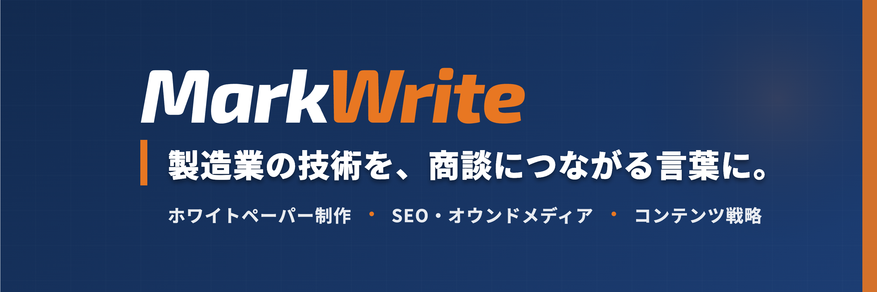 X運用代行